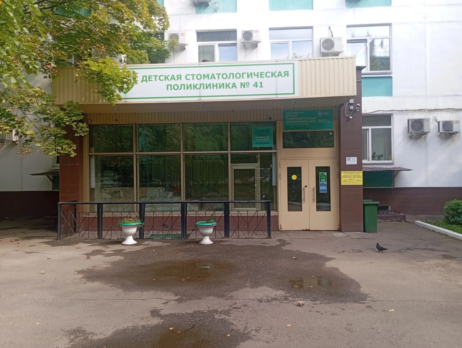 Фасад