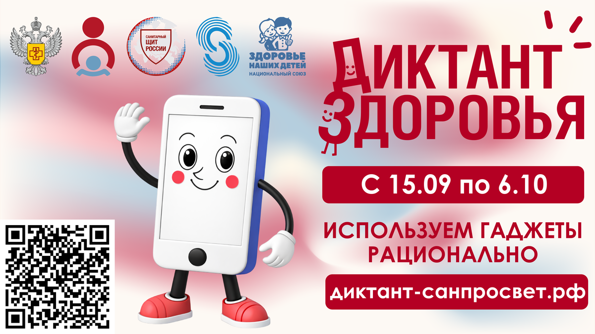 Слайд 23